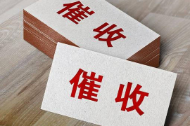 杭锦旗讨债公司如何把握上门催款的时机